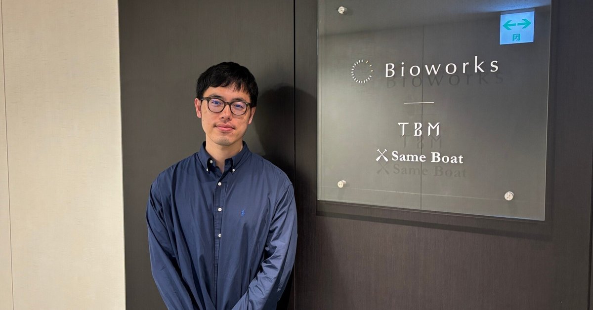 Bioworks株式会社